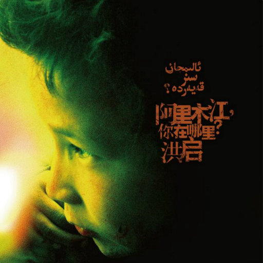 男性吹潮教程chainese视频
